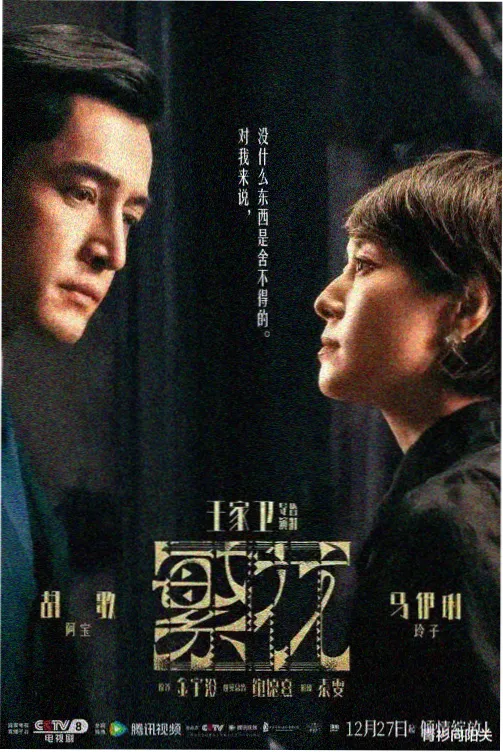 86版西游记高清超清免费观看
