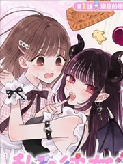 夜行书简漫画货架封面图